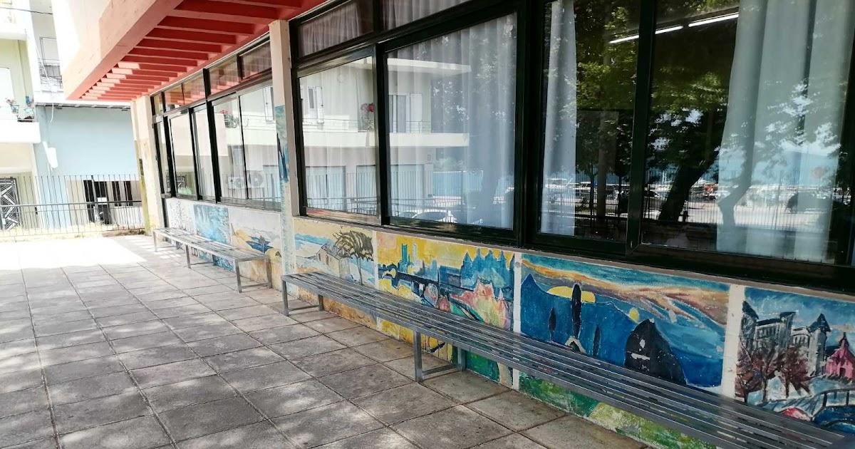 Ο καθοριστικός ρόλος των γονέων στη σχολική ζωή του 1ου Δημοτικού Σχολείου Ηγουμενίτσας
