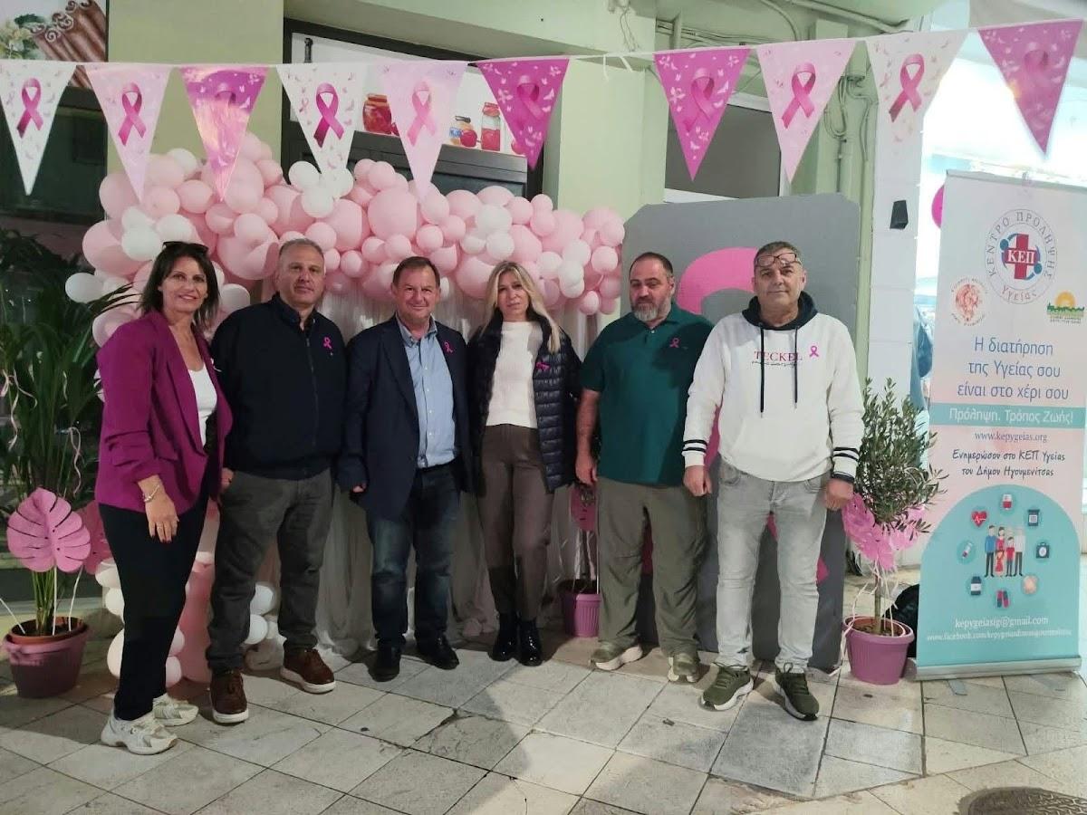 Δράση ενημέρωσης για τον καρκίνο του μαστού και φωταγώγηση του Δημαρχείου Ηγουμενίτσας