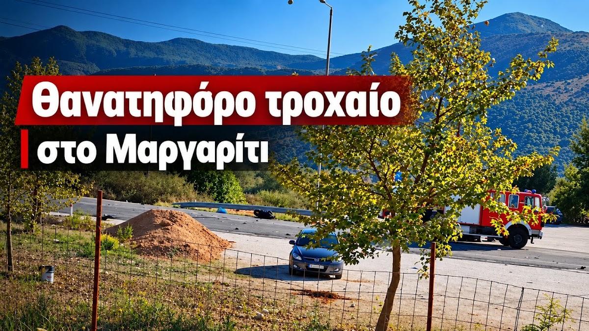 Θεσπρωτία: Θανατηφόρο τροχαίο στην Εθνική Οδό Ηγουμενίτσας – Πρέβεζας