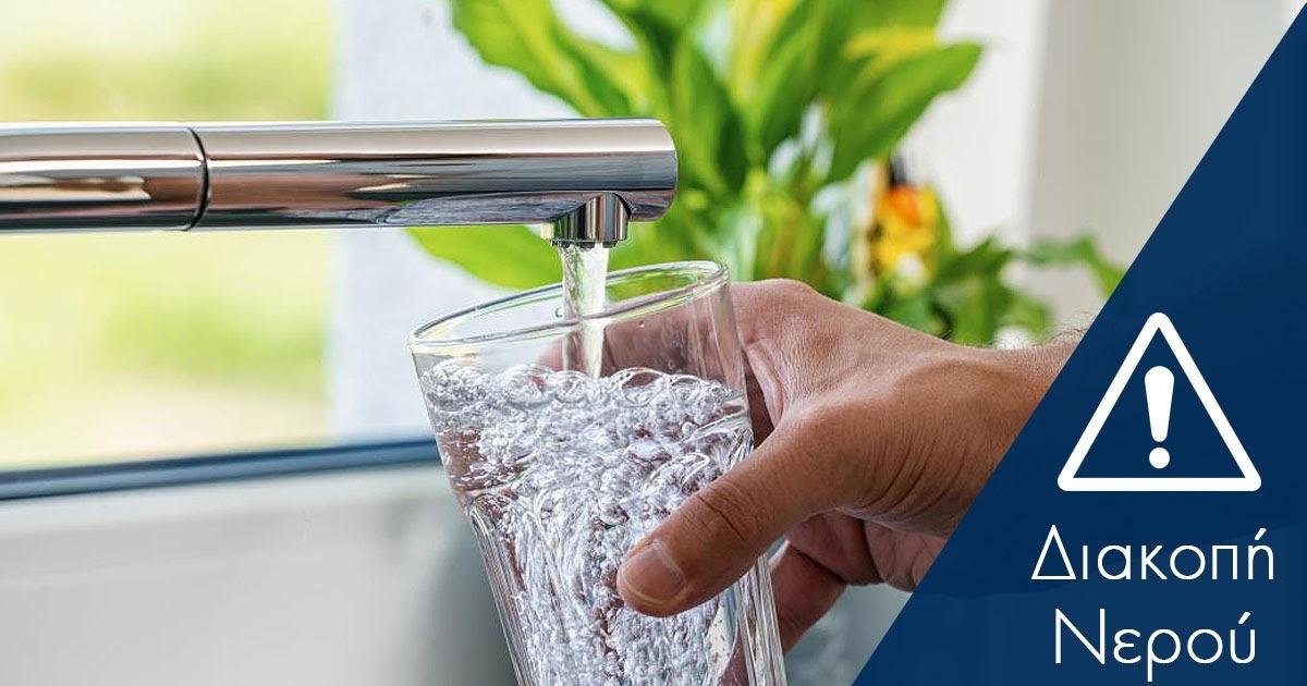 Προβλήματα στην υδροδότηση λόγω των καιρικών φαινομένων στην Ηγουμενίτσα