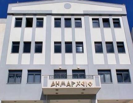 Δήμος Ηγουμενίτσας: Πρόσκληση υποβολής αιτήσεων για τα ΚΗΦΗ Πλαταριάς και Πέρδικας