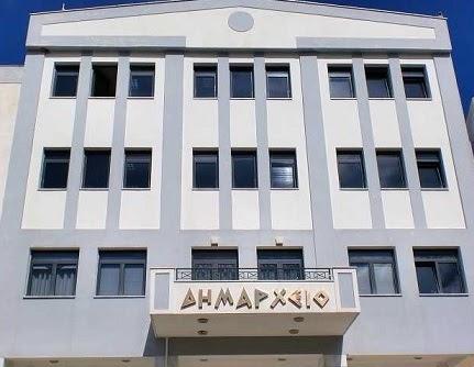 Δήμος Ηγουμενίτσας: Πρόσκληση υποβολής αιτήσεων για τα ΚΗΦΗ Πλαταριάς και Πέρδικας