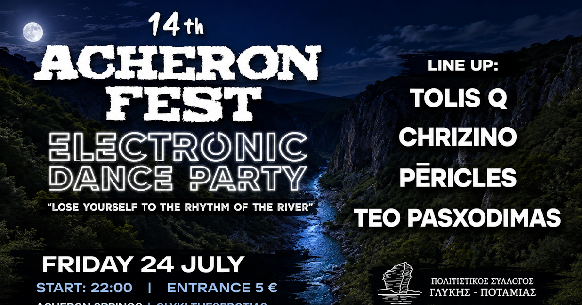 Electronic Dance Party στις πηγές του Αχέροντα: Μια ξεχωριστή μουσική εμπειρία στη Γλυκή
