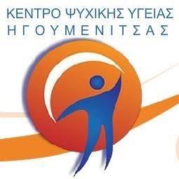 Εκπαιδευτική δράση διατροφικής αγωγής στο 1ο Νηπιαγωγείο Φιλιατών από το Κέντρο Ψυχικής Υγείας Ηγουμενίτσας