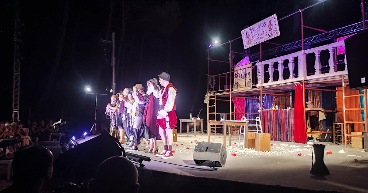 Ντάνης για 3ο Φεστιβάλ Παραμυθιάς: Ένας ακόμη κύκλος πολιτισμού ολοκληρώθηκε με επιτυχία