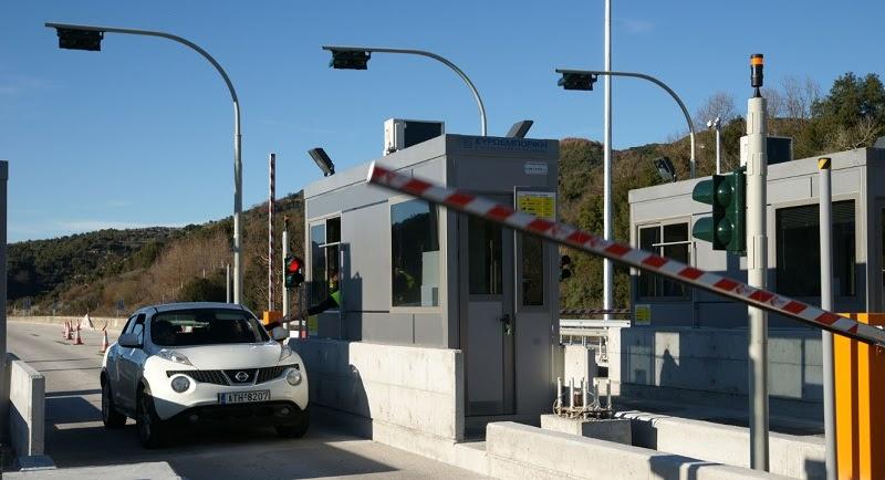 Επιμελητήριο Θεσπρωτίας: Διαμαρτυρία για τις καθυστερήσεις στις κάρτες ελεύθερης διέλευσης στα διόδια Τύριας