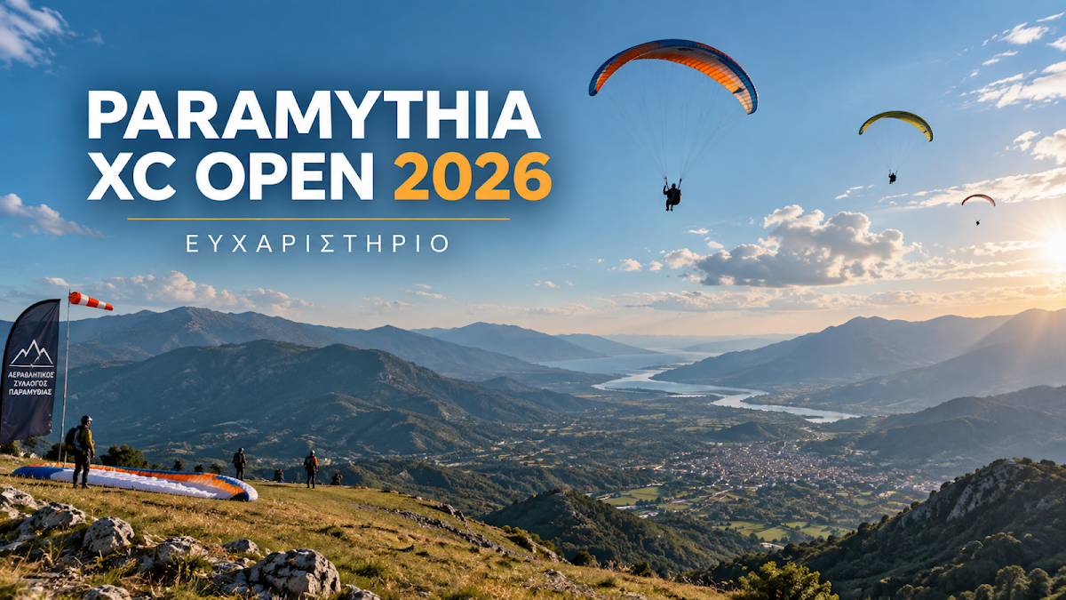 Ο Αεραθλητικός Σύλλογος Παραμυθιάς ευχαριστεί όσους στήριξαν το Paramythia XC Open 2026 (+ΒΙΝΤΕΟ)
