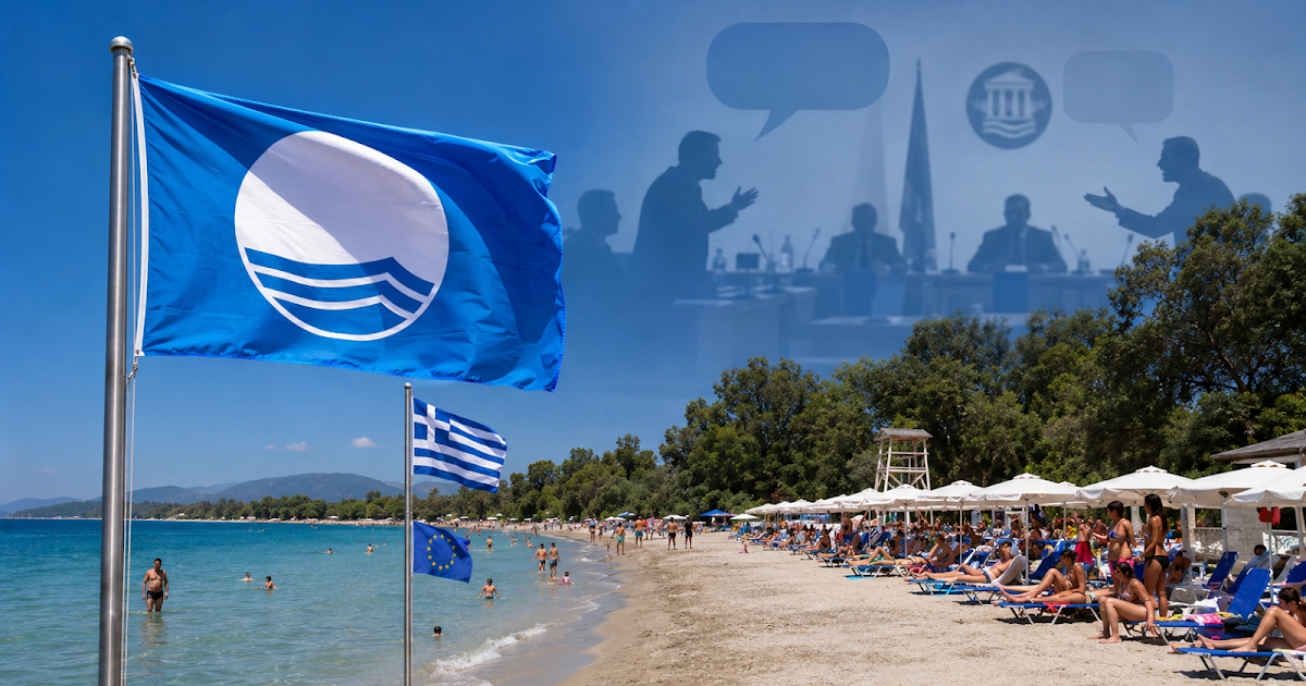Γαλάζιες Σημαίες: Πολιτική αντιπαράθεση στο Δημοτικό Συμβούλιο για το Δρέπανο και τον τουρισμό