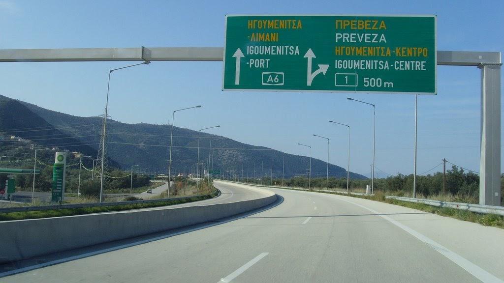 Θεσπρωτία: Νέες κυκλοφοριακές ρυθμίσεις στην Εγνατία Οδό απο σήμερα έως το τέλος του 2026