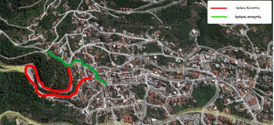 Κυκλοφοριακές ρυθμίσεις αυτή την Κυριακή στην Παραμυθιά για το Λάμποβο