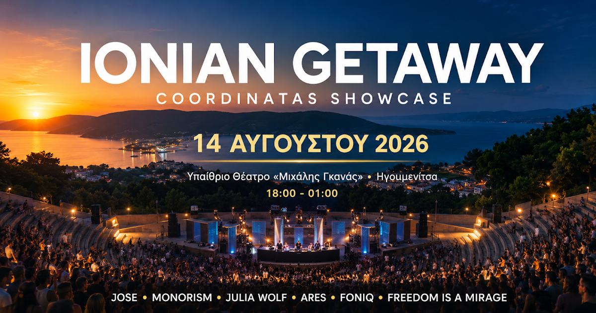 Το IONIAN GETAWAY έρχεται για πρώτη φορά στην Ηγουμενίτσα (+ΒΙΝΤΕΟ)