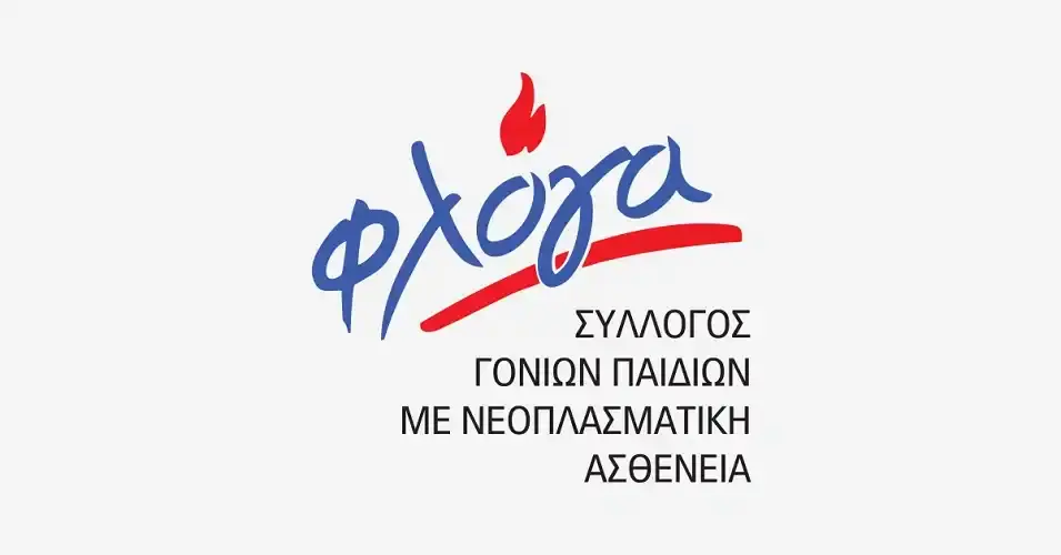 Ηγουμενίτσα: Μία βραδιά αφιερωμένη στον Μίκη Θεοδωράκη και τα παιδιά της Φλόγας