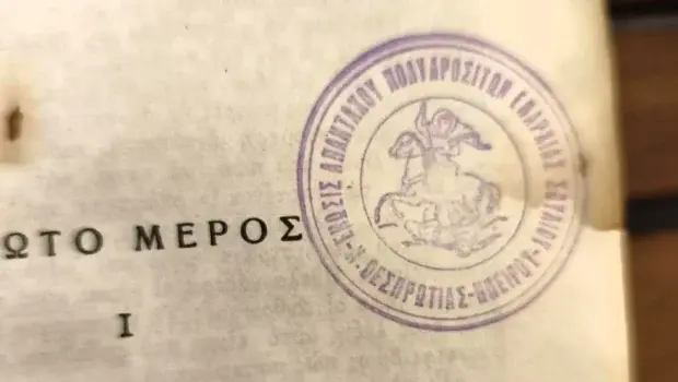 Η ιστορική προσφορά της Αδελφότητας Πολυδροσιτών: Όταν τα βιβλία άνοιγαν «παράθυρα» γνώσης στο χωριό