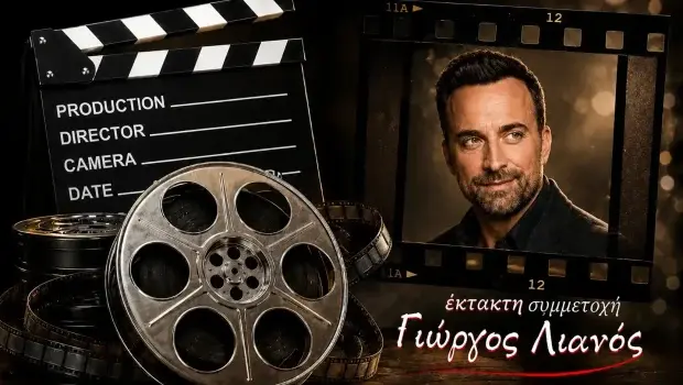Μεγάλη συναυλία κινηματογραφικής μουσικής στα Ιωάννινα και τους Φιλιάτες με τον Γιώργο Λιανό