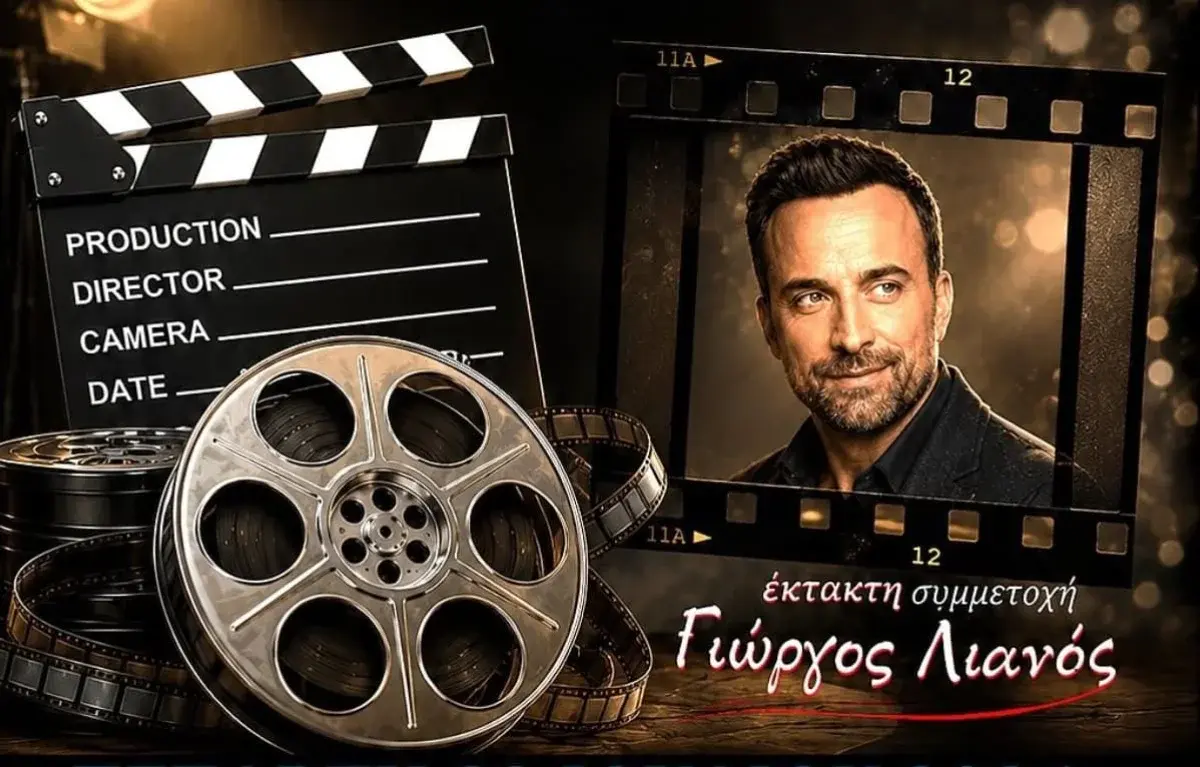 Μουσική του Χόλιγουντ στα Ιωάννινα και τους Φιλιάτες: Μια μοναδική συναυλία με 60 μουσικούς