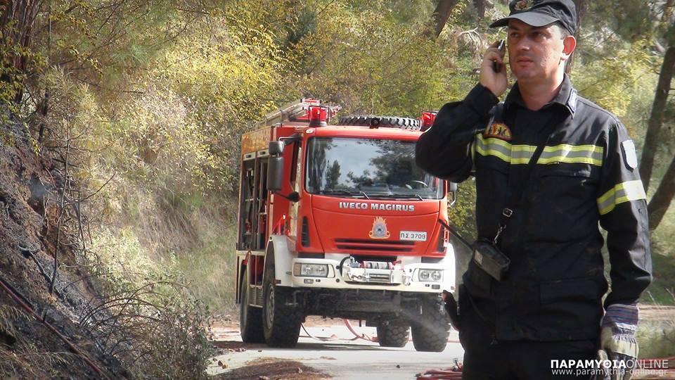 Υψηλός κίνδυνος πυρκαγιάς (κατ. 3) για σημερα Παρασκευή στη Θεσπρωτία | Οι συστάσεις της Πολιτικής Προστασίας