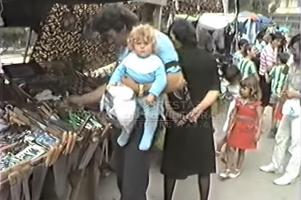 Νοσταλγικό βίντεο: Ο Λάμποβος Παραμυθιάς στη δεκαετία του '80