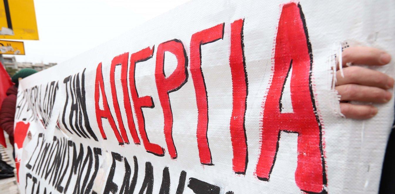 Απεργιακή κινητοποίηση 24 Ιουνίου: Το Συνδικάτο Ιχθυοκαλλιεργειών Θεσπρωτίας διεκδικεί Συλλογικές Συμβάσεις