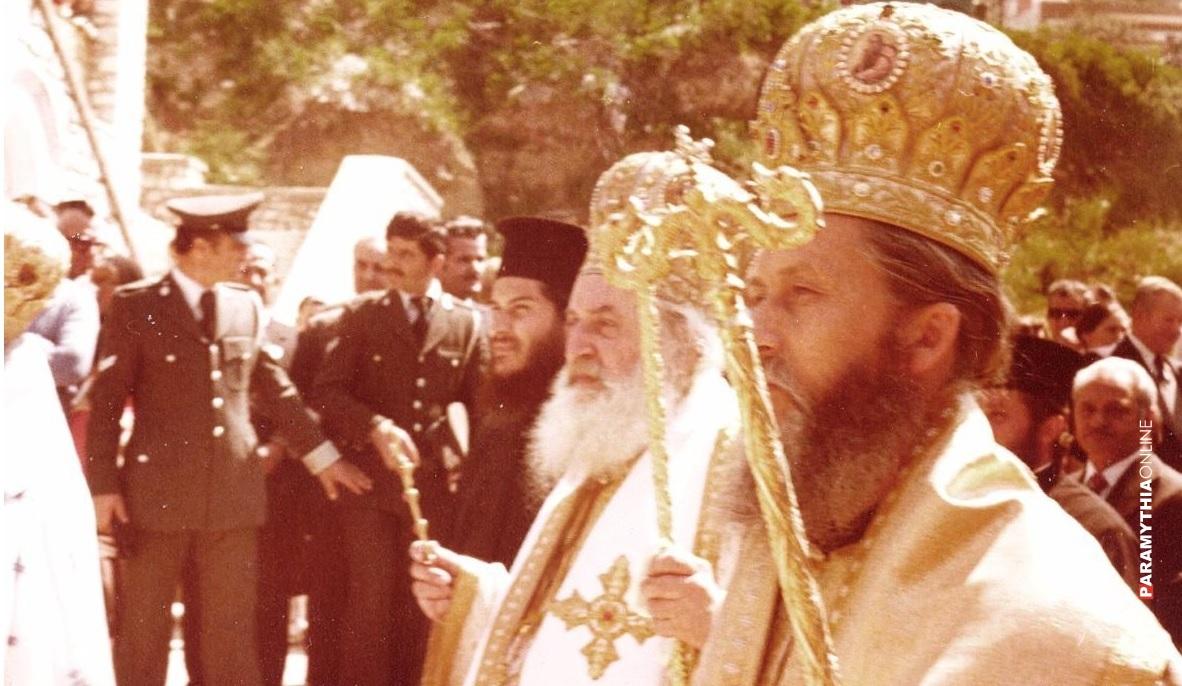 Σαν σήμερα: Η χειροτονία του μακαριστού Μητροπολίτη Παραμυθίας Τίτου