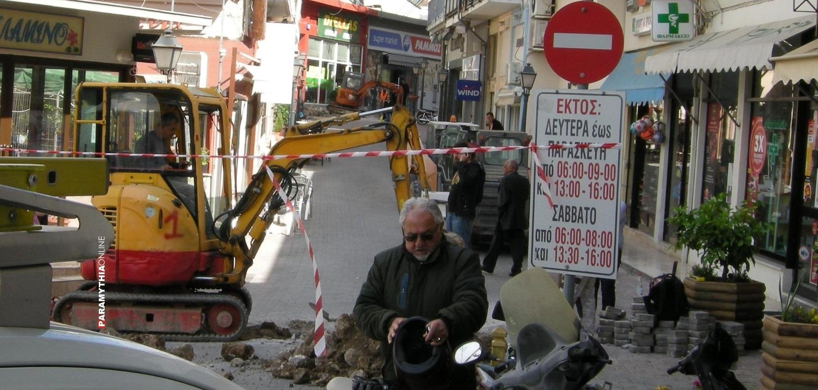 Δήμος Σουλίου: Προς ανάπλαση ο κεντρικός πεζόδρομος της Παραμυθιάς μέσω LEADER