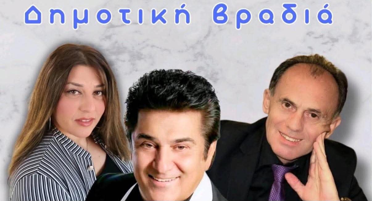 Με Δόκιμο και Αχνούλα το Πανηγύρι στην Αμπέλια Παραμυθιάς